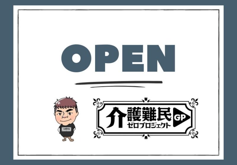 次の記事